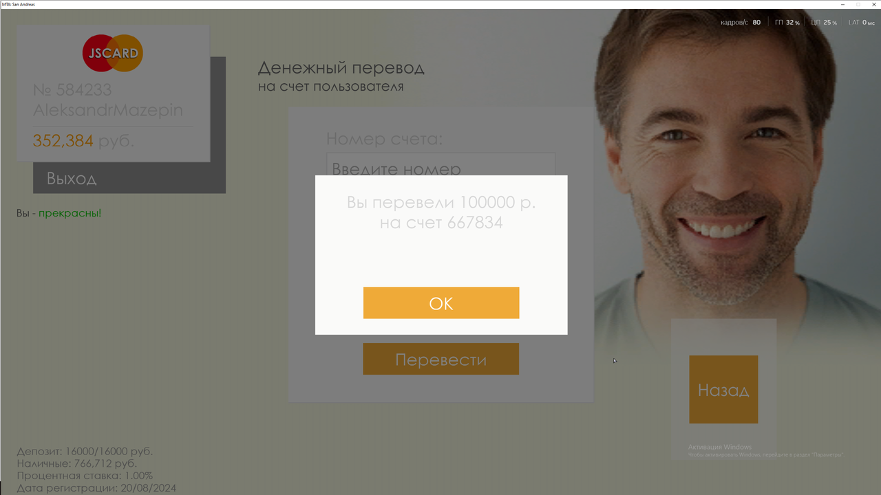 Снимок экрана (1146)