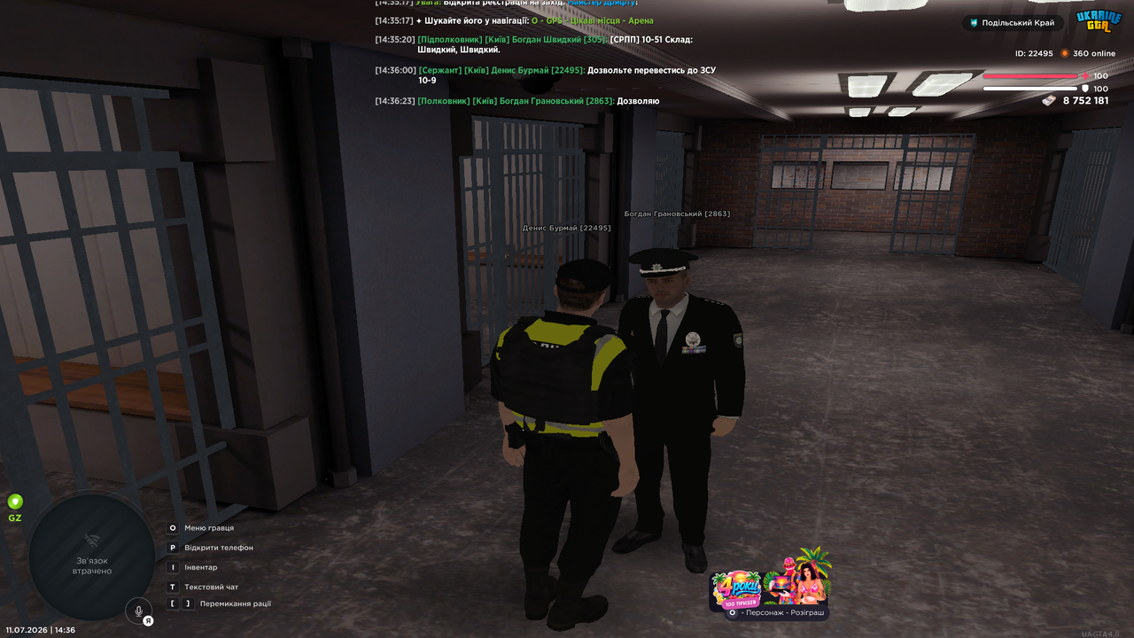 Grand Theft Auto San Andreas Screenshot 2026 07 11 14 36 25 86
