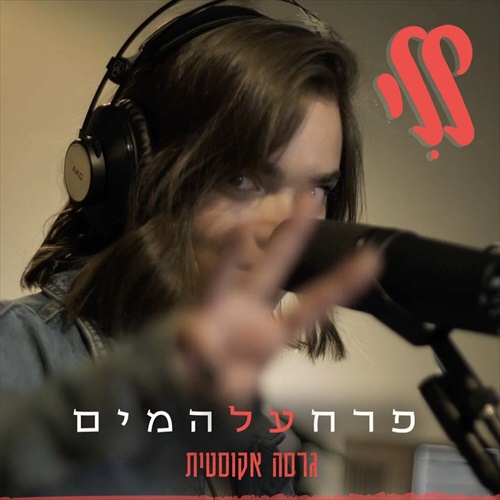 תמונה