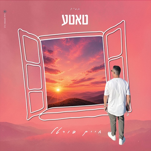 תמונה