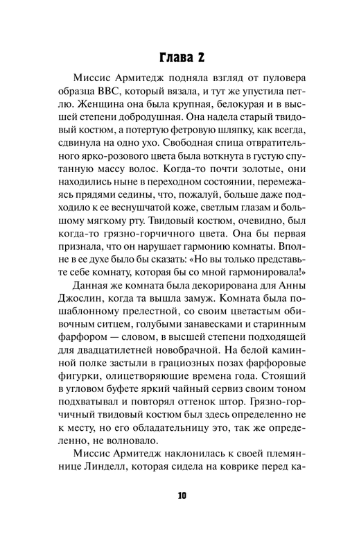 ASE000000000826647-10
