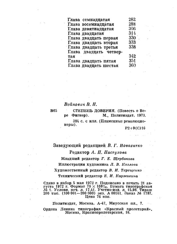 p0020