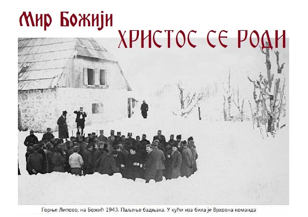 [Слика: 271592875-5104899199522961-7962628182322317720-n.jpg]