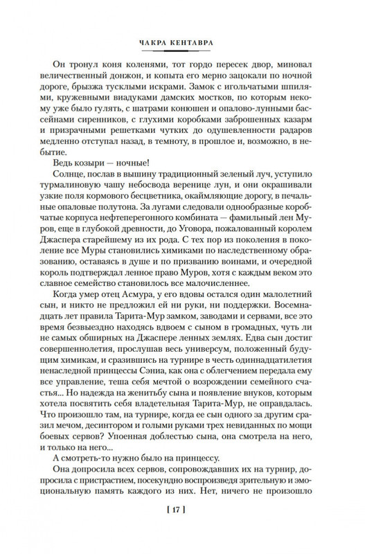 2-page-0015