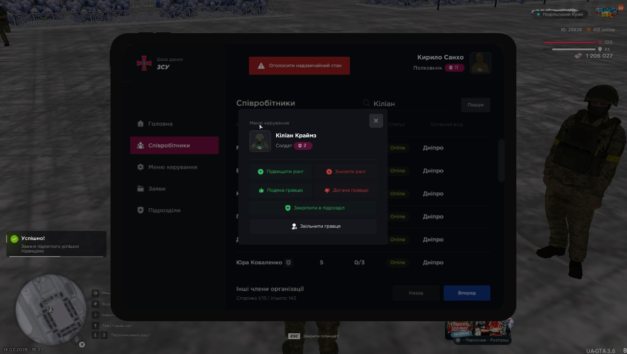 photo 2026 02 16 12 20 57 (4)