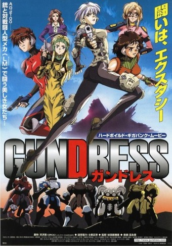 Gundress - 1999 - (DVDRip. Japones Sub. Español)(Varios) 1