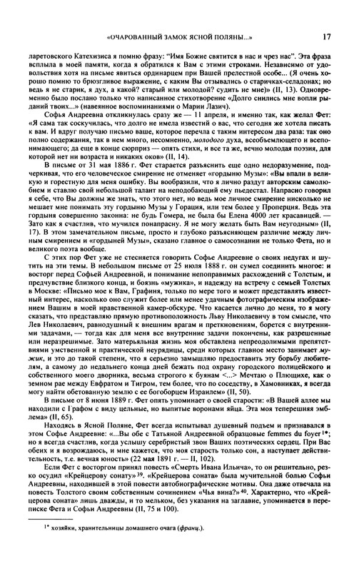 p0019