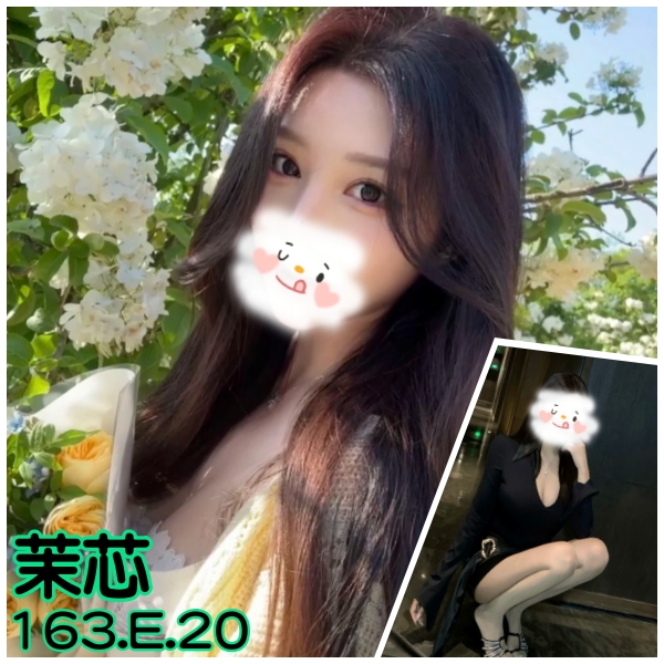 全套外約