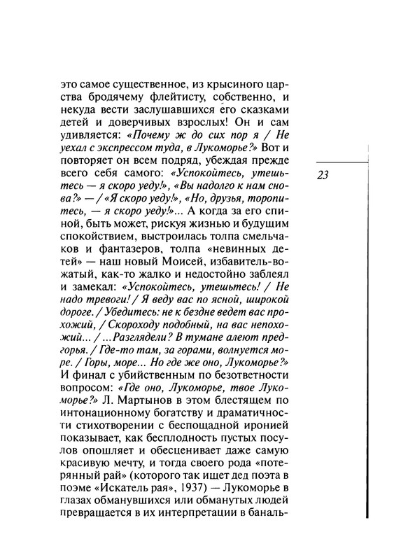 p0024