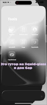 Download Liquid Island APK for Android