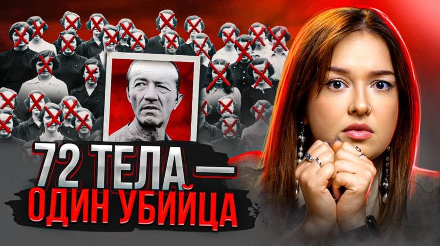 Даниэль Камарго Барбоса - забытые жертвы и жестокость "Колумбийского бродяги" Даниэль Камарго Барбоса - забытые жертвы и жестокость "Колумбийского бродяги"