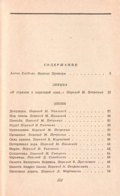 p0022