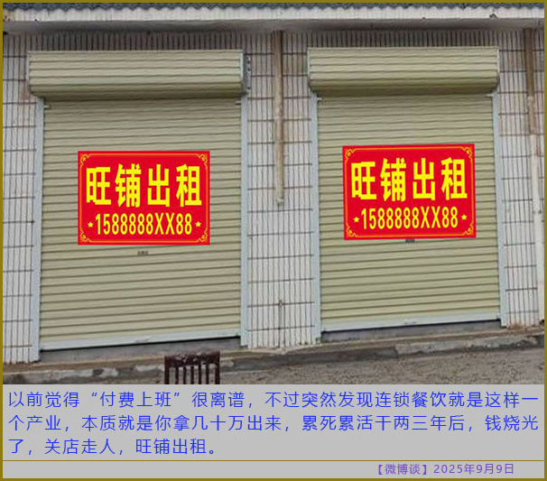 https://i.postimg.cc/pLr7VNnP/20250909-bt-7.jpg