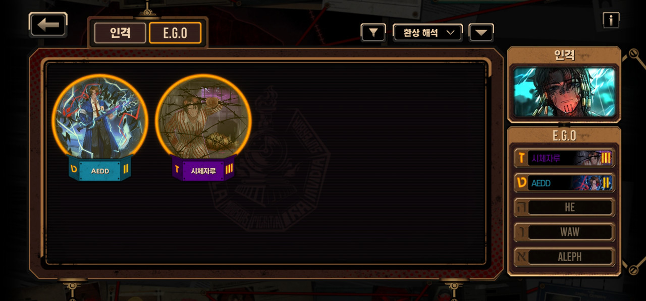 Screenshot_2023-12-14_002146