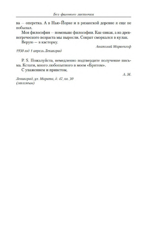 p0010