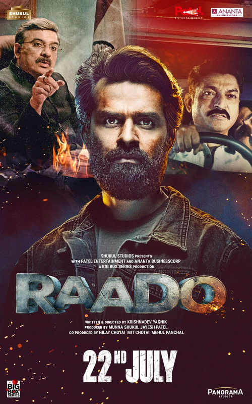 Raado (2022) Gujarati SM WEB-DL H264 AAC 1080p 720p 480p ESub