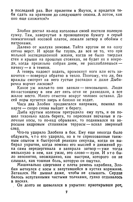 p0010