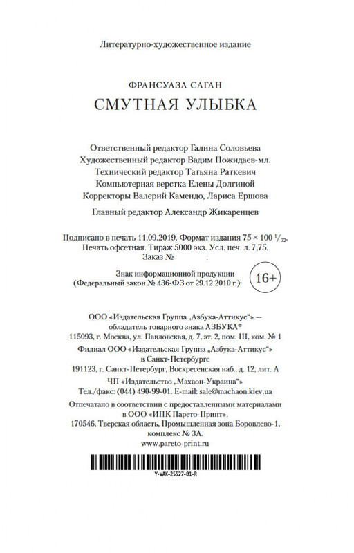 2-page-0028