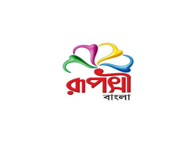 Ruposhi Bangla