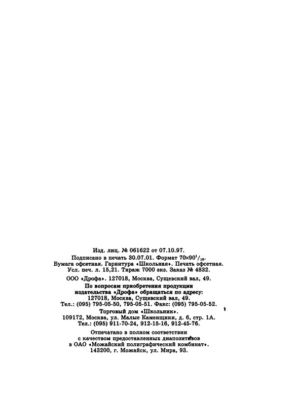 p0208