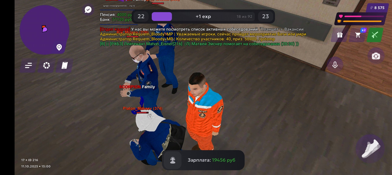 Screenshot_20251011-190005