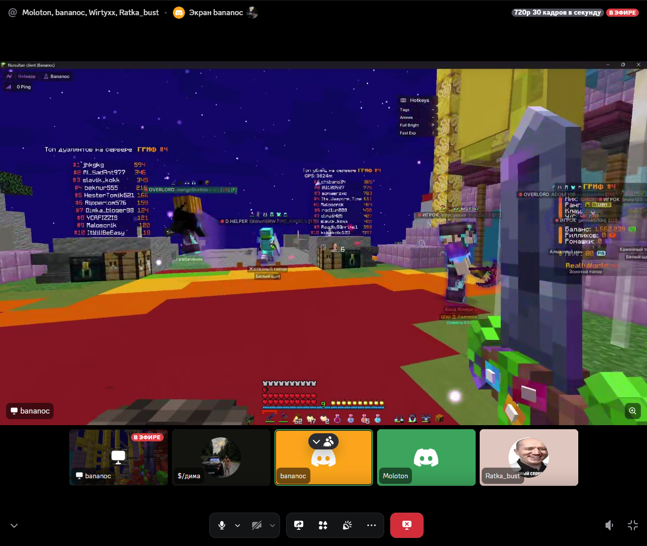 Снимок экрана (632)