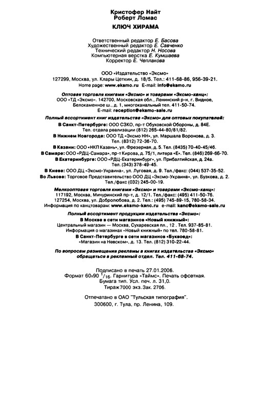 p0510