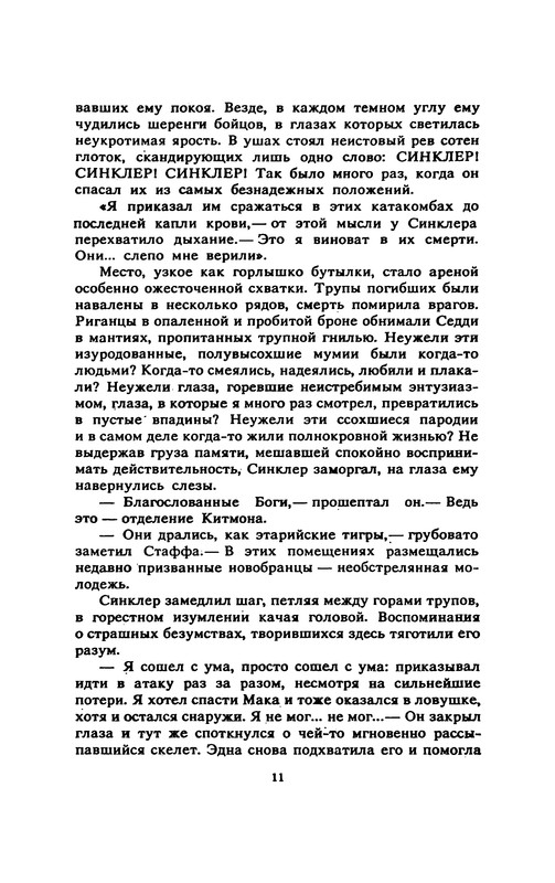 p0013