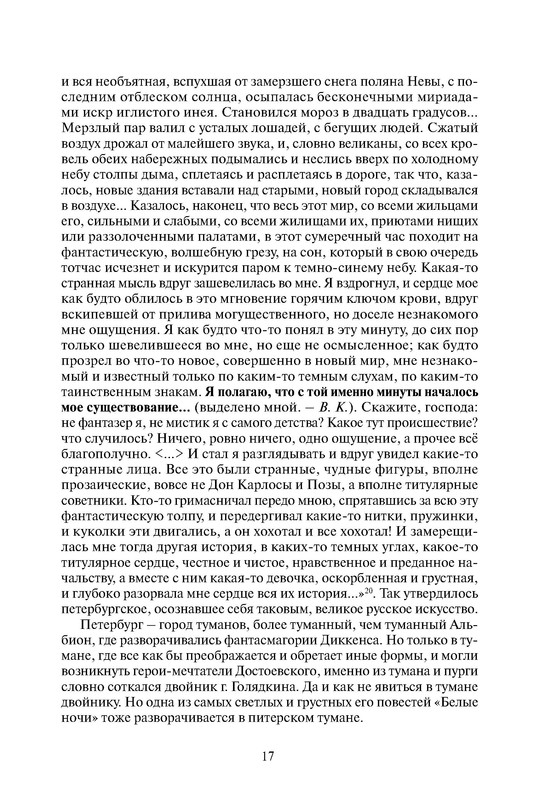 p0018