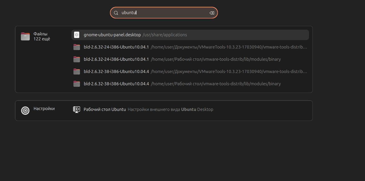 Снимок экрана от 2025 11 17 03 28 19
