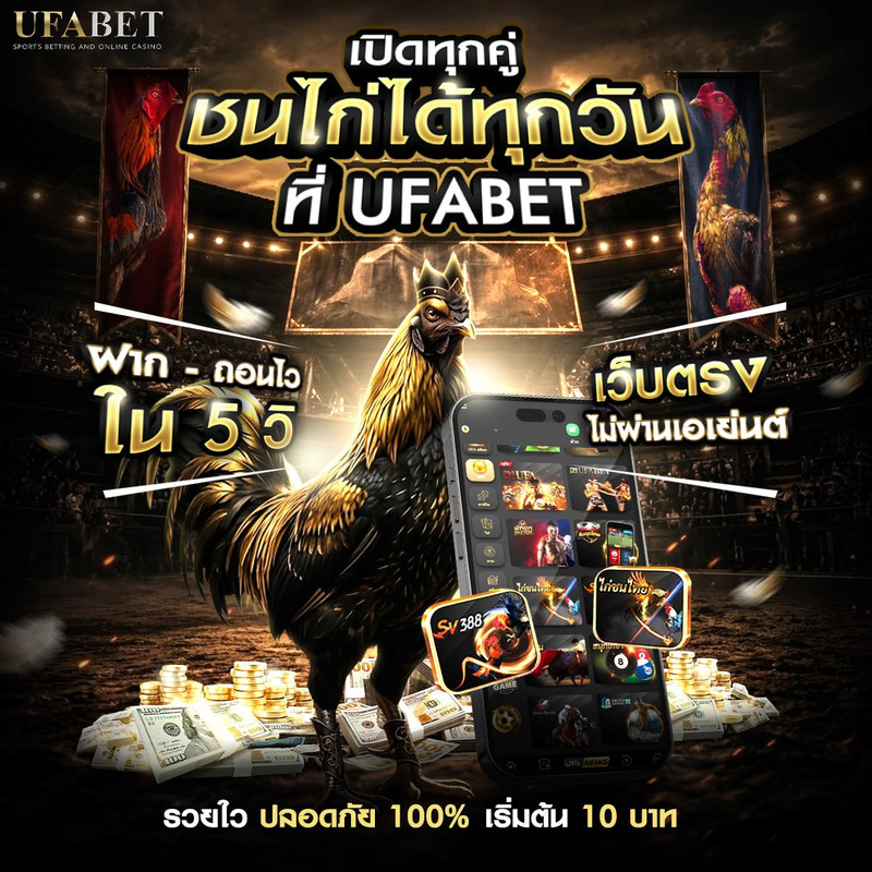 ค่ายมวย
