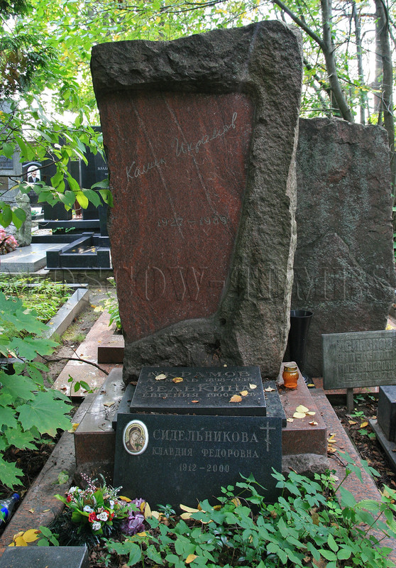 ikramov-ka