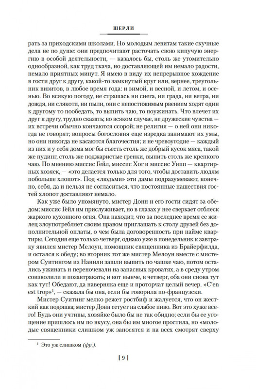 2-page-0006