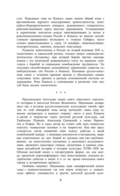 p0010