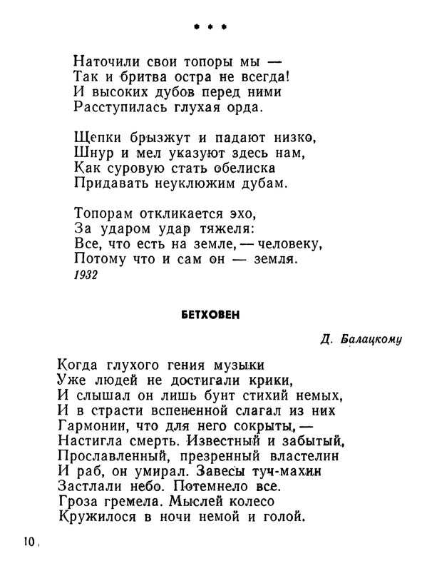 p0011