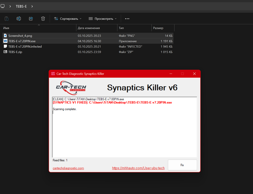 Снимок экрана 2025-10-04 163113
