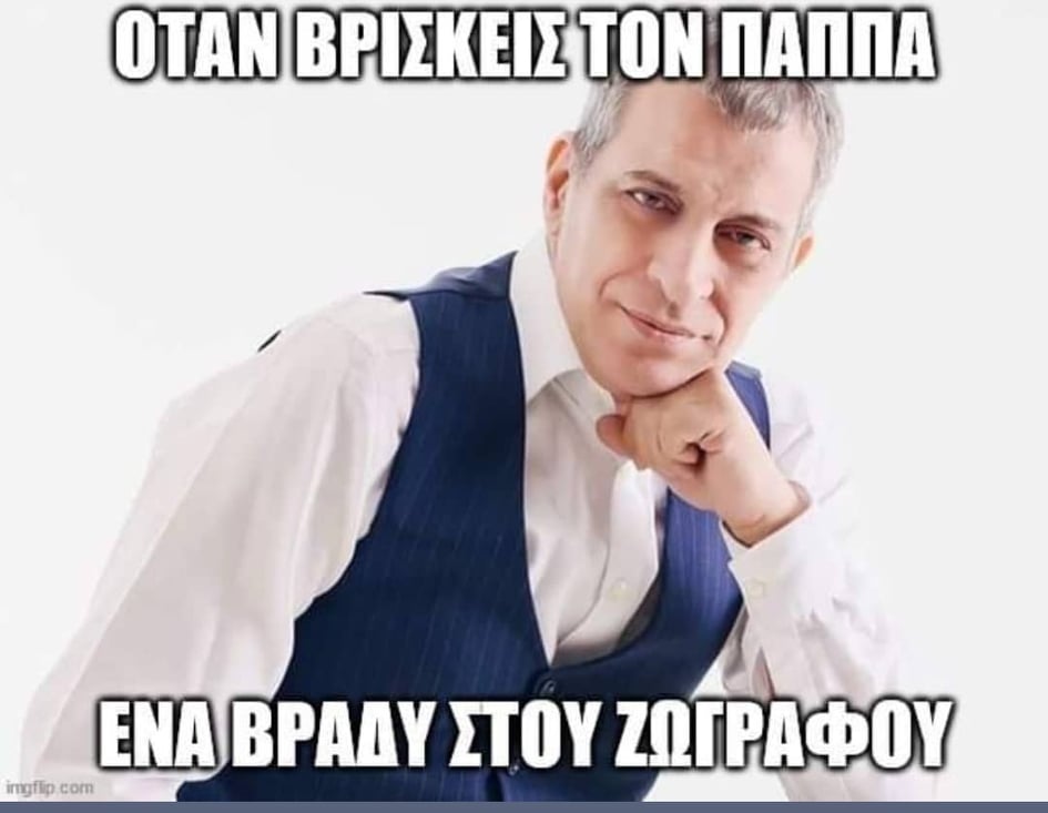 Εικόνα