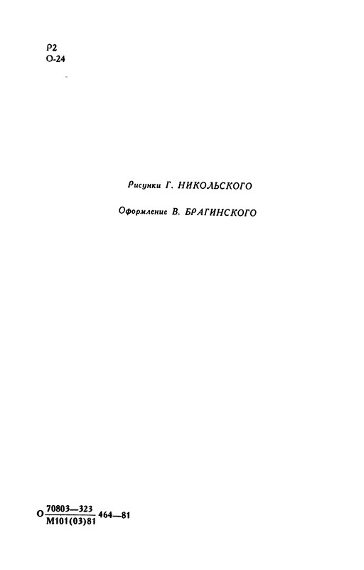 p0005