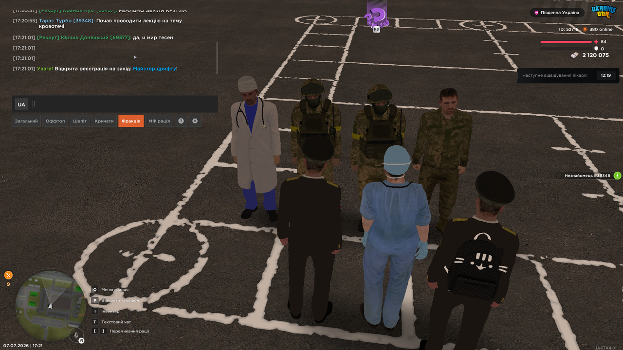 UKRAINE GTA 07 07 2026 17 21 14