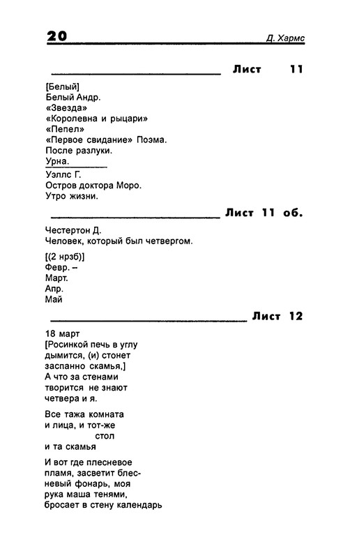 p0022