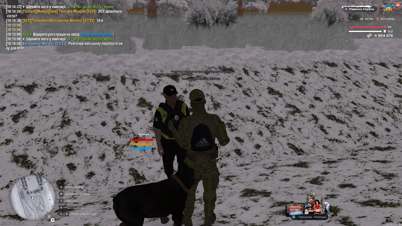 Grand Theft Auto San Andreas Screenshot 2026 02 13 18 16 46 97