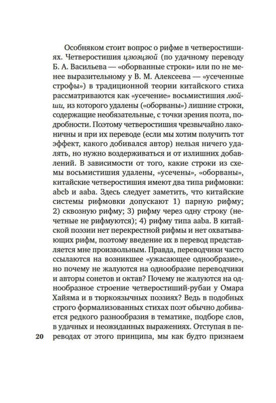 2-page-0018