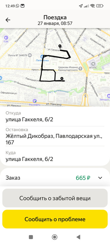1000175401.jpg
