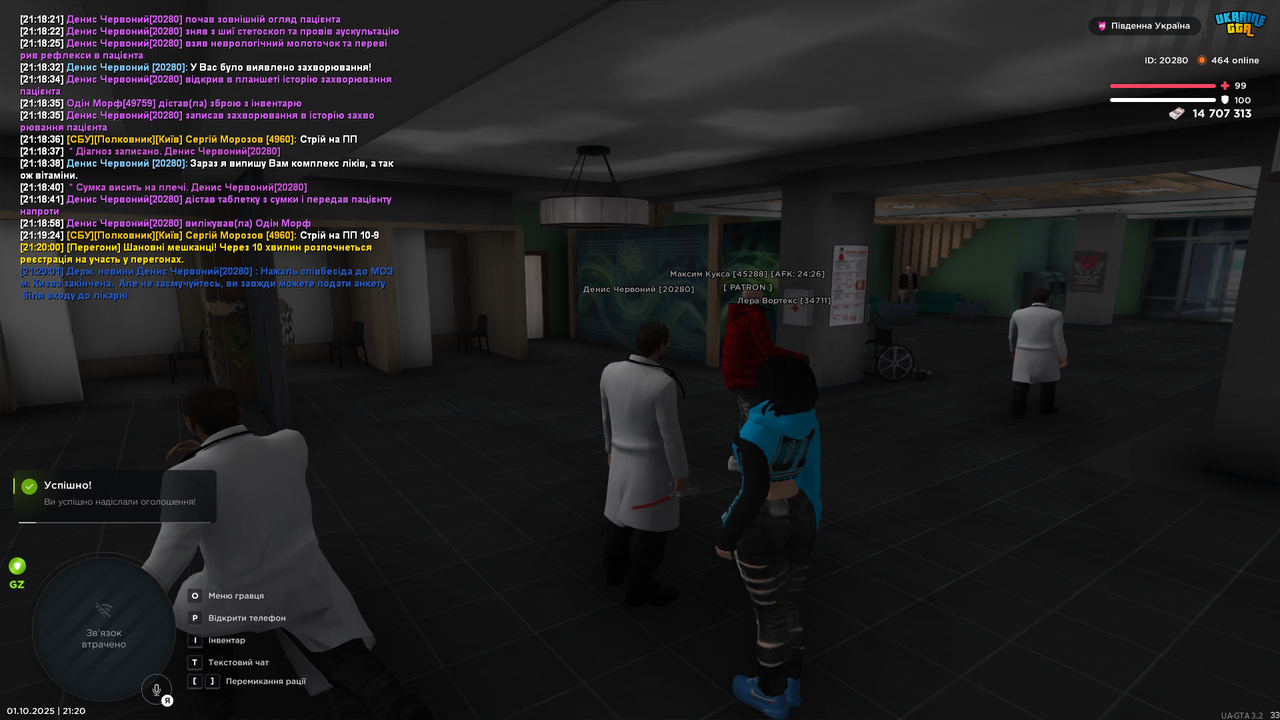 mta-screen_2025-10-01_21-20-04