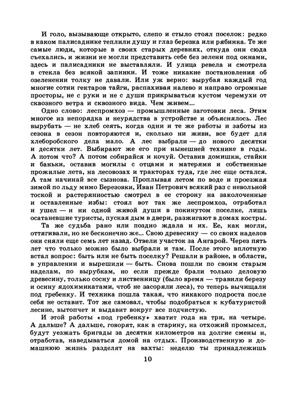 p0012
