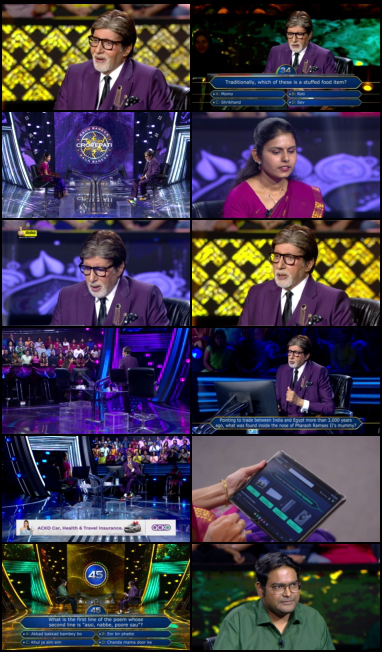  Kaun Banega Crorepati 2023 screenshot