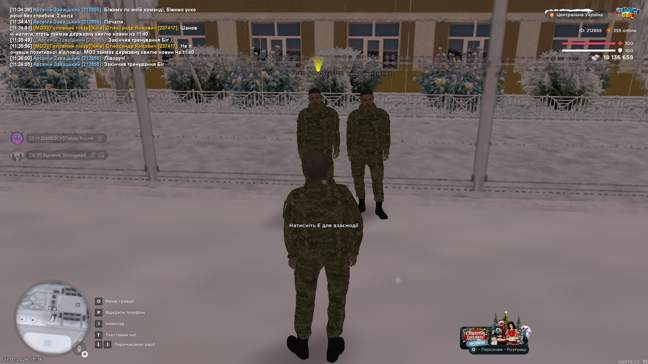 Знімок екрана (4423)