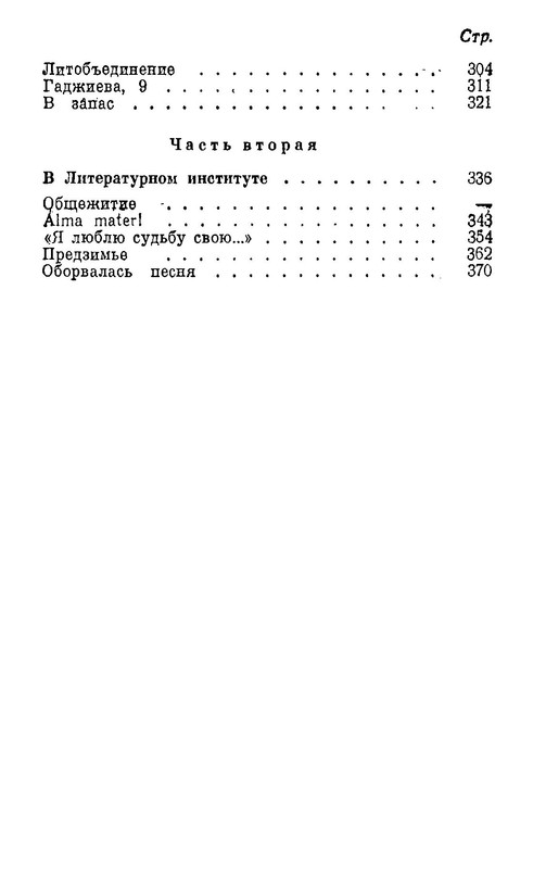 p0028