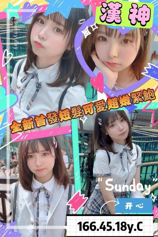 高雄外約漢神 166 C杯 18歲