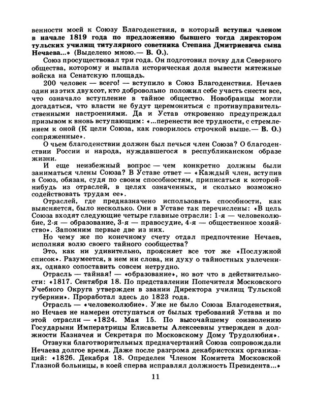 p0013